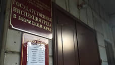 В Прикамье инспекция труда расследует гибель повара на теплоходе