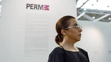 Краевой суд отменил арест экс-директора PERMM