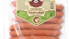 Кунгурский производитель сосисок выплатит 5 млн рублей за нарушение прав на бренд