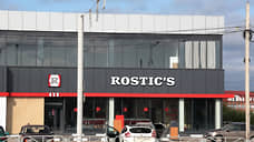 В кафе Rostic's-авто выявили нарушения санитарных норм
