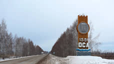 В Осе на продажу выставлено здание Центрального рынка