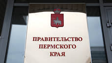 В структуре краевого министерства ЖКХ сменился директор