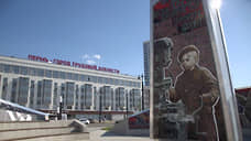 Площадь в Свердловском районе Перми сменила название