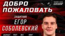 «Молот» укрепил оборонительную линию