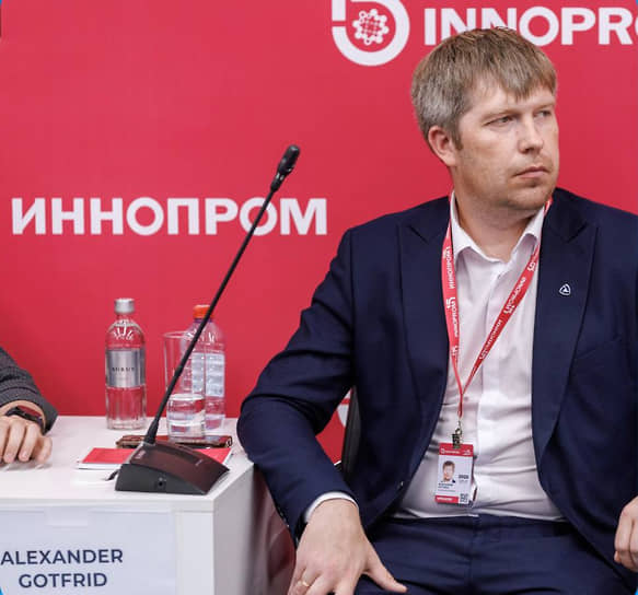 Александр Готфрид. 
