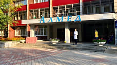 В пермском санатории сменился директор
