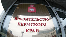 МинЖКХ края покинул еще один замминистра