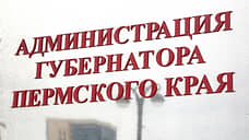 Кочевский округ оказался в аутсайдерах по темпам расселения ветхого жилья