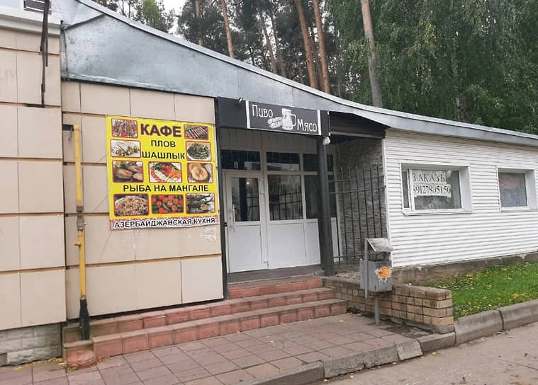 Бар "Пиво и мясо". 