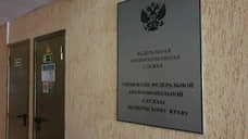 УФАС возбудило дело в отношении Сбербанка из-за некорректной рекламы