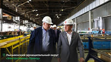 Дмитрий Махонин оценил реализацию инвестпроектов предприятий в Лысьве