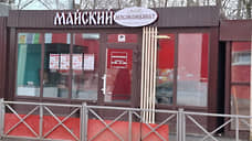 В Перми откроются фирменные магазины Майского мясокомбината