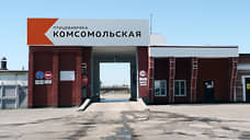 Владелец птицефабрики «Комсомольская» оформил ее на новое юрлицо