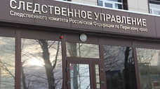 В Перми директор бюро судебных экспертиз обвиняется в покушении на мошенничество