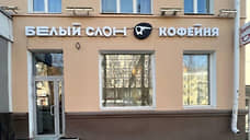 В пермской гастросети «Белый слон» опровергли закрытие