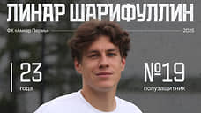 «Амкар» взял в аренду полузащитника