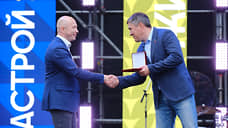 В Перми наградили лидеров строительной отрасли