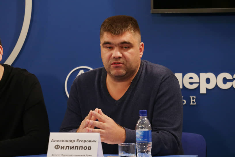 Александр Филиппов. 