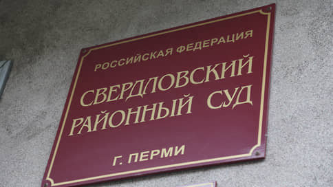 В Перми осужден местный житель, забывший гранату на автовокзале