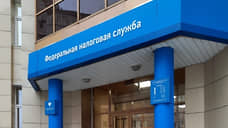 Поступления в консолидированный бюджет из Прикамья снизились на 11,3%