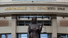 Пермские инвесторы отказались от исков к СИБУРу