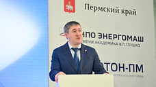Глава Прикамья Дмитрий Махонин зарегистрировал канал в новом мессенджере Max