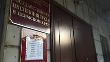 Трудовая инспекция расследует обстоятельства гибели и травмирования людей в результате взрыва