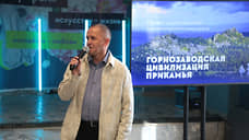 В Прикамье может появиться еще один национальный турмаршрут