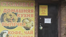 Приставы закрыли столовую в Свердловском районе Перми