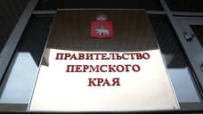 Минтарифов Прикамья укрепилось еще одним прокурорским работником