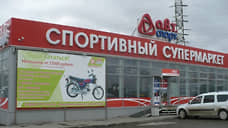 Сеть пермского производителя спортивных товаров сократится до одного магазина