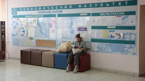 Пермский университет после критики переделал расписание