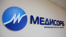 В «Медисорбе» разъяснили ситуацию с руководителем предприятия