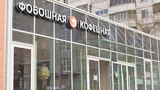 В Перми продают азиатское кафе, владельца которого обвиняли в невыплате зарплаты