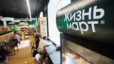 В Перми откроются еще несколько магазинов екатеринбургской продуктовой сети