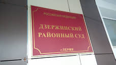 В Перми за покушение на теракт под арест отправлен 15-летний подросток
