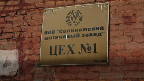 СМЗ получил положительное заключение экспертизы на проект нового производства