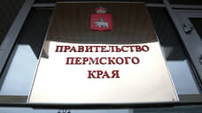 Краевое правительство готовится уйти в отставку
