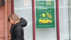 Количество автокредитов в Пермском крае выросло на 15%