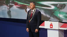 Губернатор Пермского края Дмитрий Махонин вступил в должность