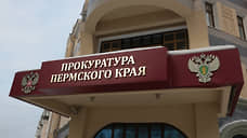 Прокуратура взяла на контроль устранение аварии на сетях в Юго-Камском