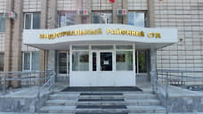 В Прикамье эксперт получил условный срок за покушение на мошенничество