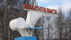 На реконструкцию систем водоснабжения Краснокамска выделено более 500 млн рублей