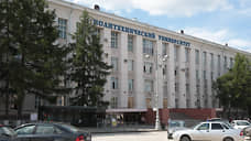 В Пермском политехе вновь создан автодорожный факультет