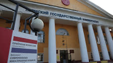 В Пермском университете объединяются два факультета