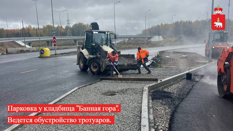 фото: пресс-служба министерства транспорта Пермского края