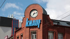 Немецкий производитель стройматериалов Knauf не смог продать актив в Кунгуре