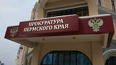 Житель Перми предстанет перед судом за попытку сбыта 4 кг наркотиков