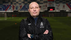 Главный тренер «Амкара» избавился от приставки и.о