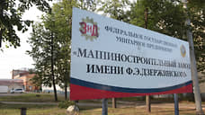 Экс-главе кредиторов пермского ЗиДа не удалось оспорить отказ в выходе из банкротства